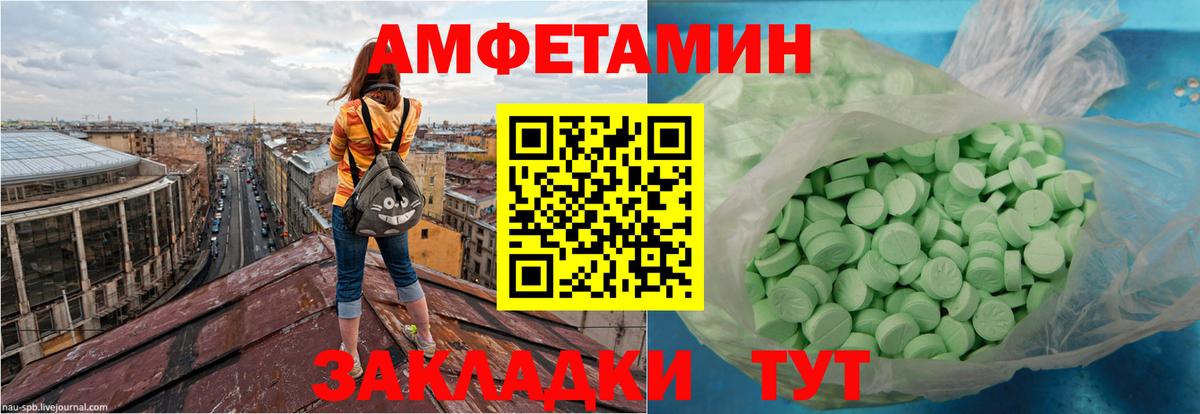 АМФ  Вход с VPN  Сокол  АМФ VHQ 
