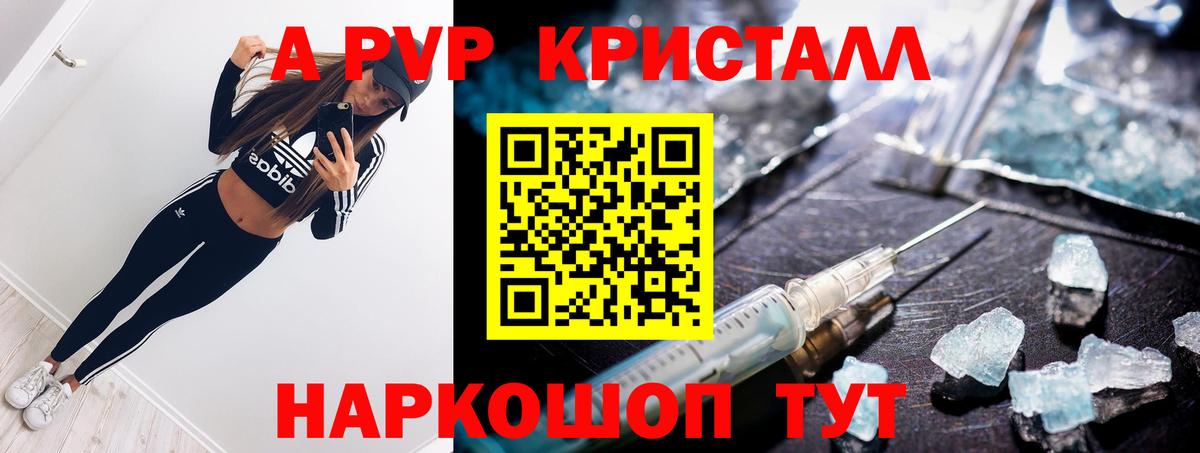 Alfa_PVP крисы CK  A PVP VHQ  Альфа ПВП СК КРИС  Вход с VPN  А ПВП  Сокол 