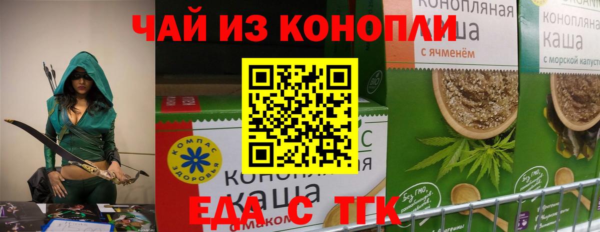 Сокол  Canna-Cookies конопля  Вход с VPN 