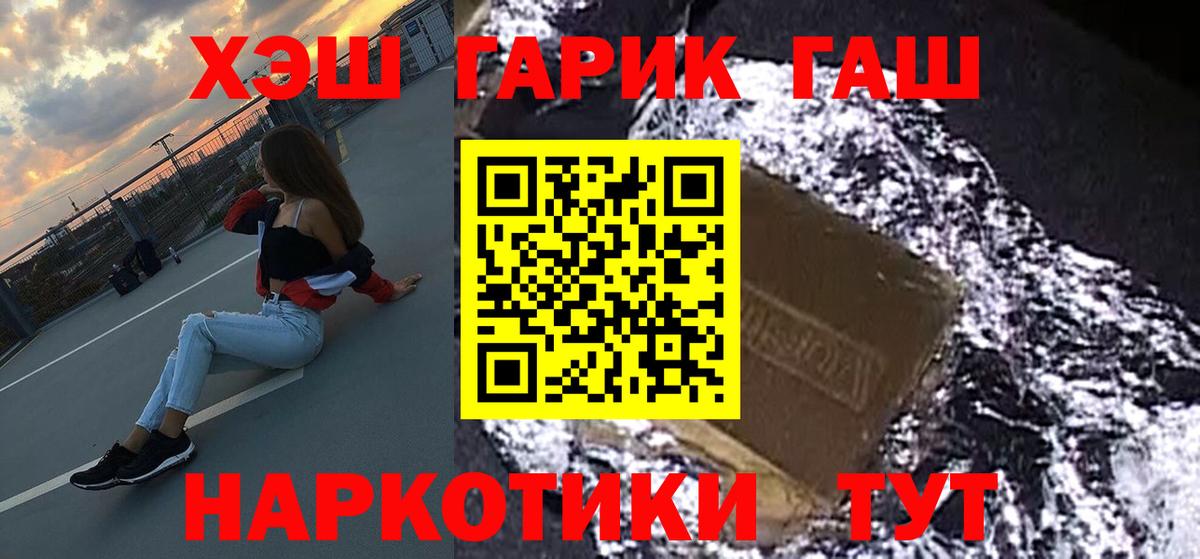 Сокол  Гашиш гашик  Вход с VPN  ГАШ Cannabis 