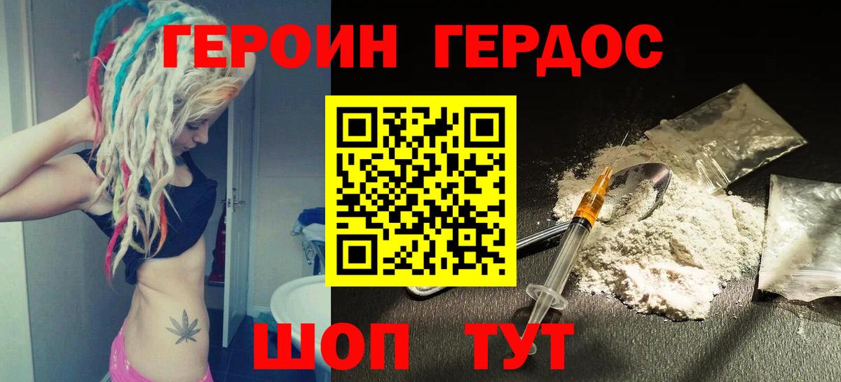 Сокол  Героин  Вход с VPN  ГЕРОИН гречка 
