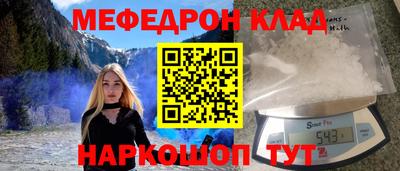 стафф Можга