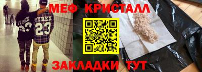 эйфоретик Можайск