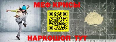 стафф Можга