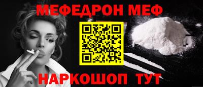 эйфоретик Можайск