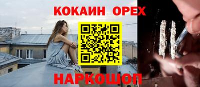 марки nbome Моздок