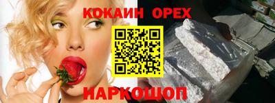 стафф Можга
