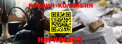 марки nbome Моздок