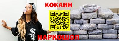 эйфоретик Можайск