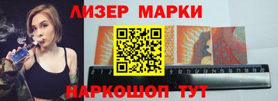 стафф Можга
