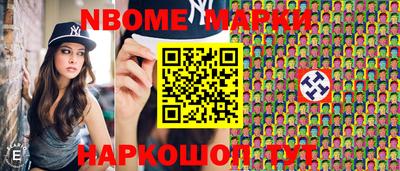стафф Можга