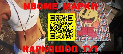 стафф Можга