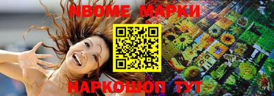 стафф Можга