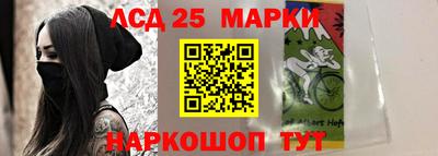 марки nbome Моздок