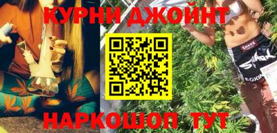 эйфоретик Можайск