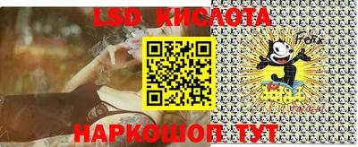 эйфоретик Можайск