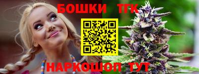 марки nbome Моздок