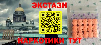 стафф Можга