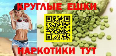 марки nbome Моздок