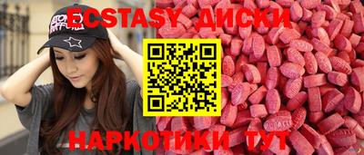 эйфоретик Можайск