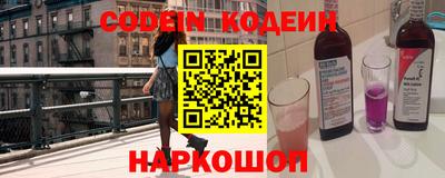 марки nbome Моздок