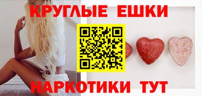 марки nbome Моздок