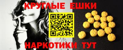 марки nbome Моздок