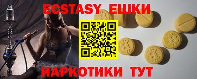стафф Можга