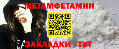 марки nbome Моздок