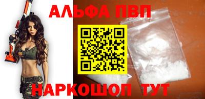 эйфоретик Можайск