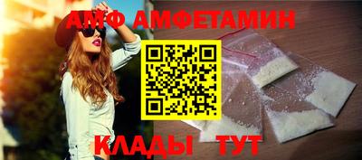 эйфоретик Можайск
