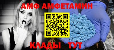 эйфоретик Можайск