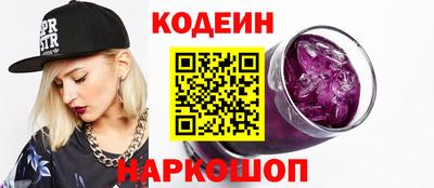 марки nbome Моздок