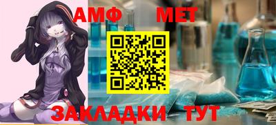эйфоретик Можайск