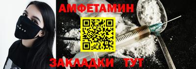эйфоретик Можайск