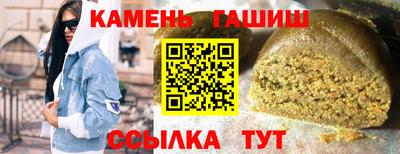 стафф Можга