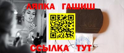 стафф Можга