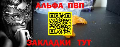 стафф Можга