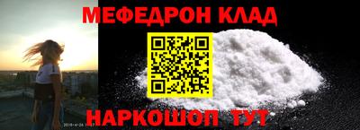 марки nbome Моздок