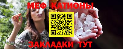 стафф Можга