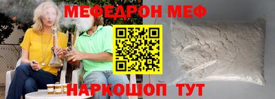 эйфоретик Можайск