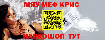 эйфоретик Можайск
