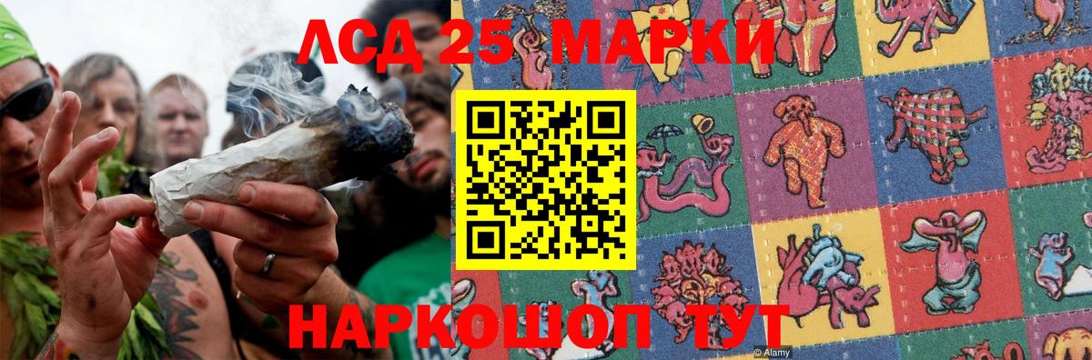 Лсд 25 экстази кислота  Вход с VPN  Сокол  LSD-25 экстази кислота 