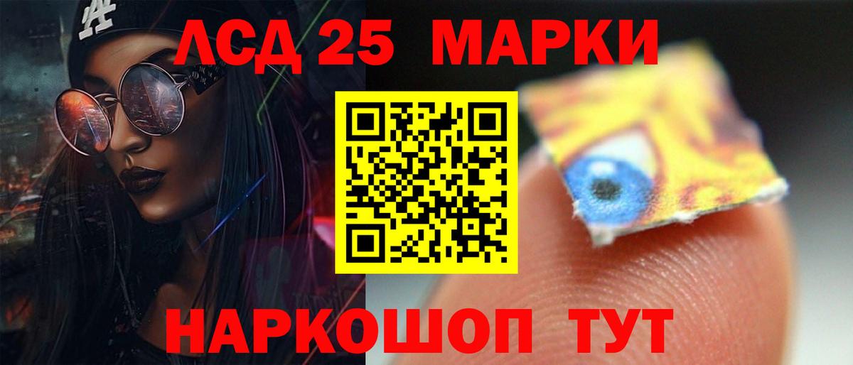ЛСД экстази ecstasy Сокол
