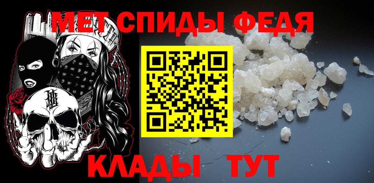 МЕТАМФЕТАМИН пудра  МЕТАМФЕТАМИН пудра  Вход с VPN  Сокол 
