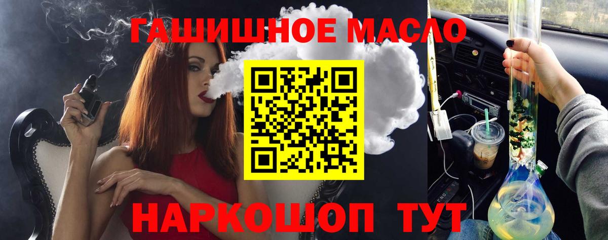 Сокол  Дистиллят ТГК Wax  Вход с VPN 
