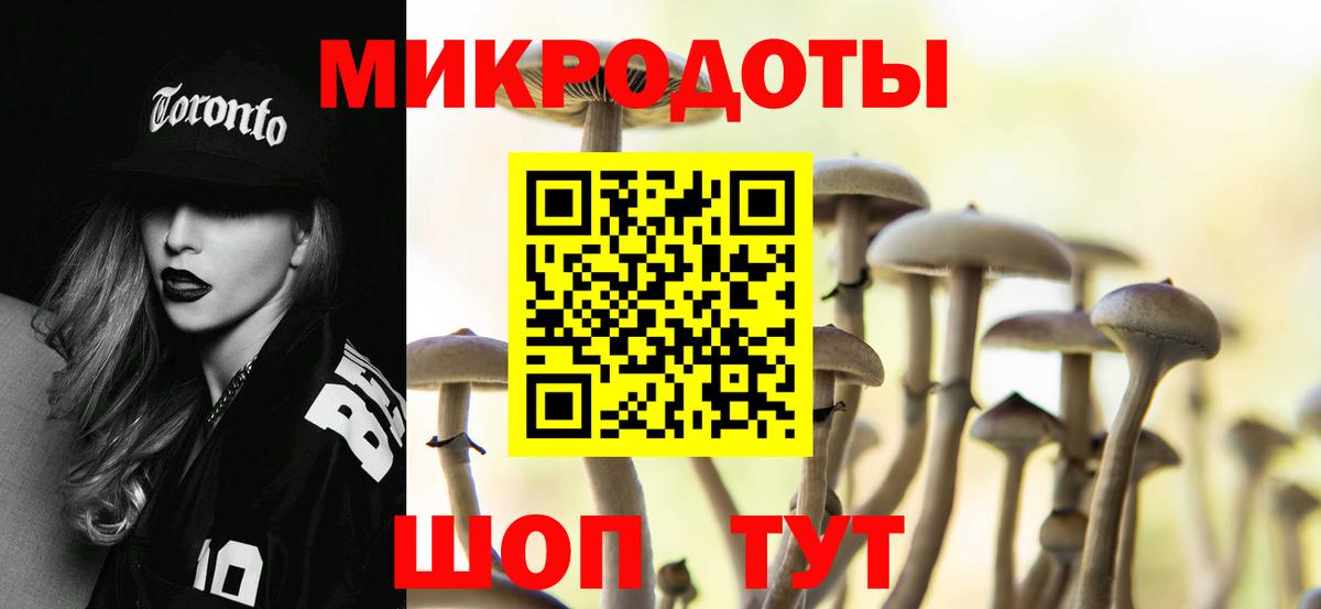 Псилоцибиновые грибы мухоморы  Галлюциногенные грибы Psilocybine cubensis  Вход с VPN  Сокол 