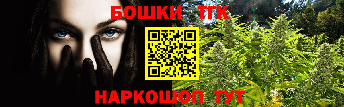 Каннабис Ganja  МАРИХУАНА Amnesia  Канабис THC 21%  Сокол  Вход с VPN  Шишки марихуана конопля 
